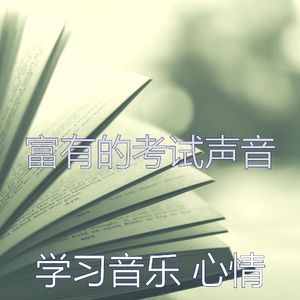 柔和的大学时刻