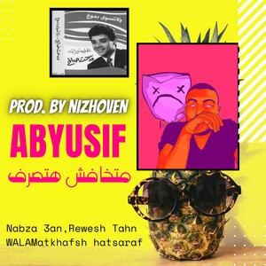 Matkhafsh hatsaraf (feat. Abyusif, Legendary Medhat & Nizhoven)