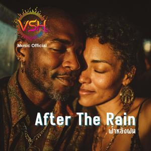 ฟ้าหลังฝน (After The Rain)