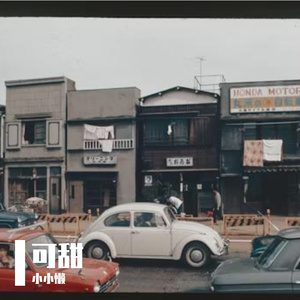 在数不尽的明天