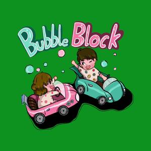 泡泡街头（Prod. Mai）