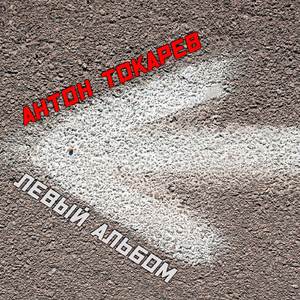 Здравствуйте, леди