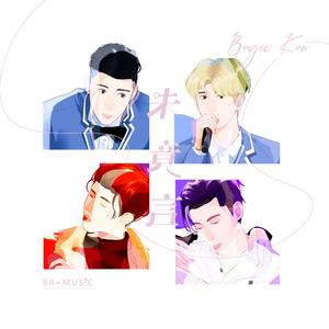 未竟言（Prod.By Ryukijayze）