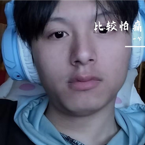 比较怕痛(ProdEVOMUSIC)