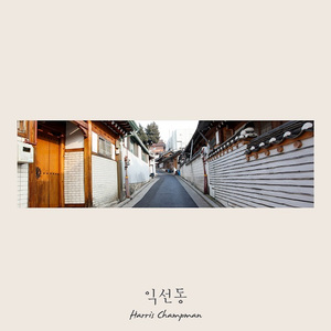 Fragments of memories