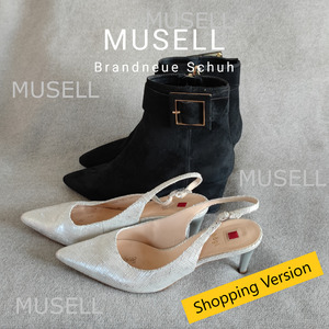 Brandneue Schuh (Shopping Version)