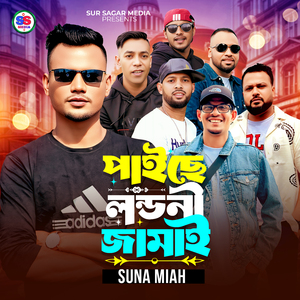 Paiche Londoni Jamai