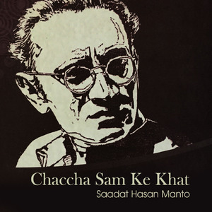 Chaccha Sam Ke Naam Chohta Khat