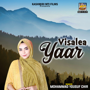 Chup Kay Chup Kay Raat Din