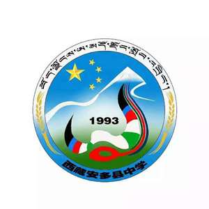 放飞梦想的家园—尼玛次旺