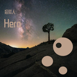 Hero [Nightcore]