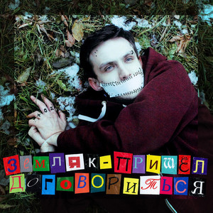 Пчелиные соты (Original Mix)