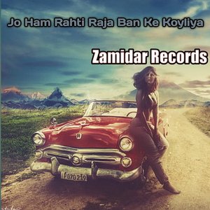 Jo Ham Rahti Raja Ban Ke Koyliya
