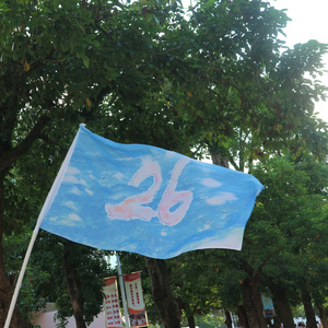 梦想的彼岸钢琴伴奏