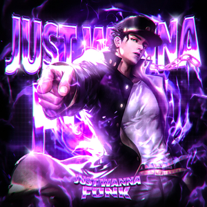 JUST WANNA FUNK