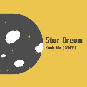 星梦（伴奏）