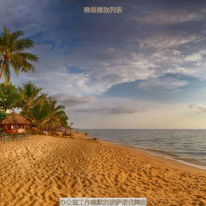 适合在家里工作愉悦的音乐