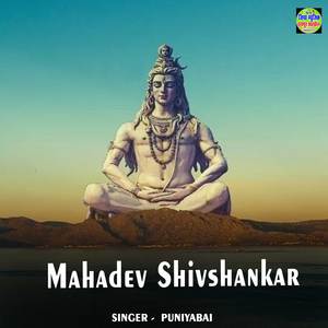Mahadev Shivshankar