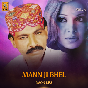 Aien Lage Tho Janiyara