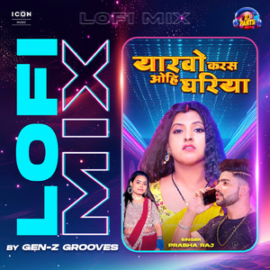 Yarwo Karas Ohi Ghariya Lofi