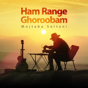 Ham Range Ghoroobam