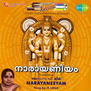 Om Narayanan Namah