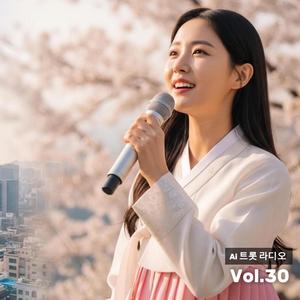 당신의 봄날
