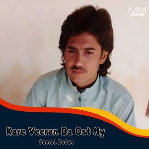 Khanta Kitab Ha Ty He