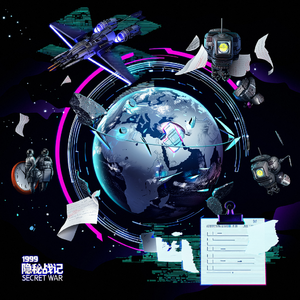 2.礼崩乐坏(Civilization Collapse)