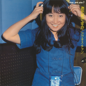 想い出のかけら