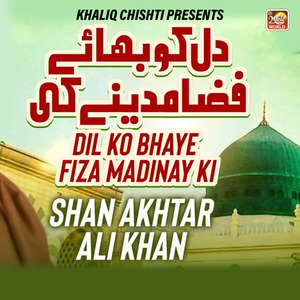 DIL KO BHAYE FIZA MADINAY KI