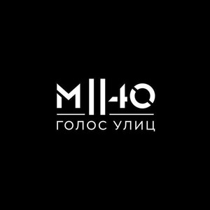 Сколько