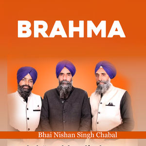 Brahma