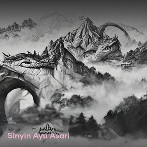 Resonating Nebula Waltz