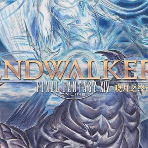 Close in the distance