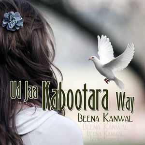 Asan Mangiyan Duawan