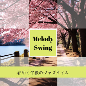 Blossom Canopy Daydreams