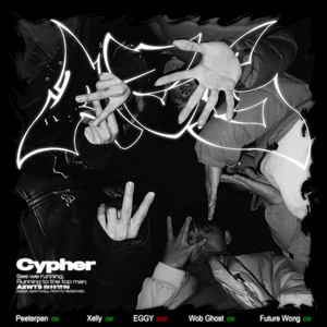 A25 2025CYPHER