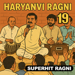 चारो वेद बड़ाई करते ऋषि रागनी (Live)