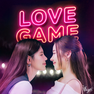 Love Game (From "Player ไม่อาจห้ามรัก")
