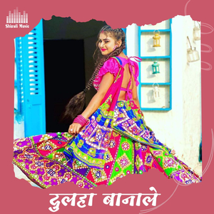Dulaha Banale