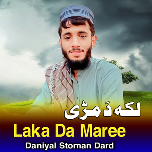 Laka Da Maree