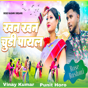 Khan Khan Chudi Payal