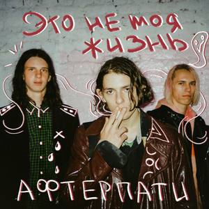 Китай-город