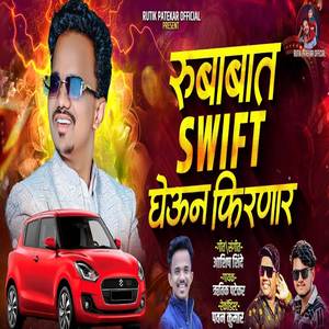 Rubabat Swift Gheun Firnar
