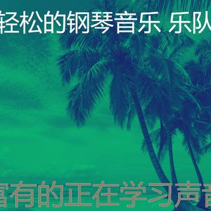 有趣吃情怀