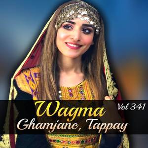 Arman Ba Der Ra Pase Wake, Tappay