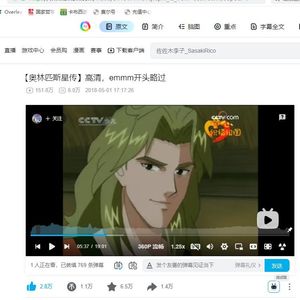完毕