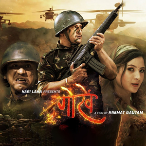 Gorkhe Gorkhe( From "Gorkhe")