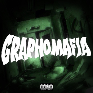 Тёплая ночь